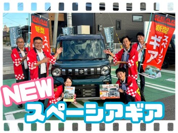 NEWスペーシアギア登場！